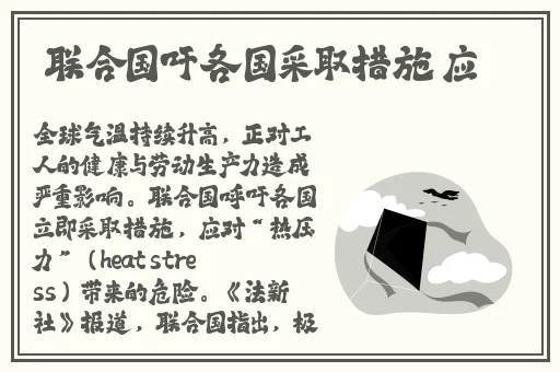 曹县翰林府吃瓜视频