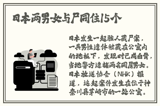 麻花传MD0190苏畅